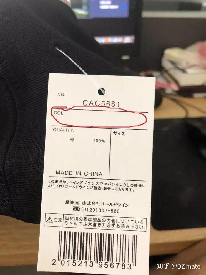 champion假货太多8分钟教你鉴定