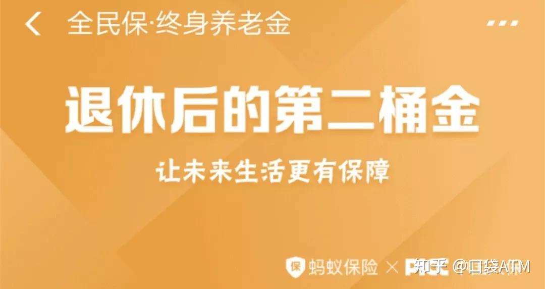 支付宝买股票的app_支付宝买股票靠谱_股票购买支付宝