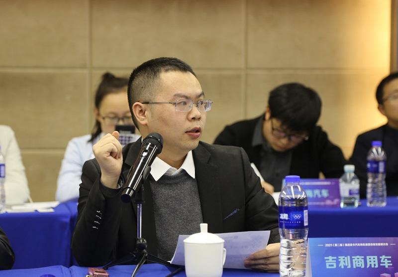 吉利商用车市场研究部副部长刘景林运良越野创始人朱云良从越野改装的