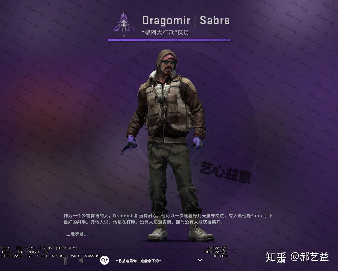 裂网大行动干员测评艺益csgo皮肤2