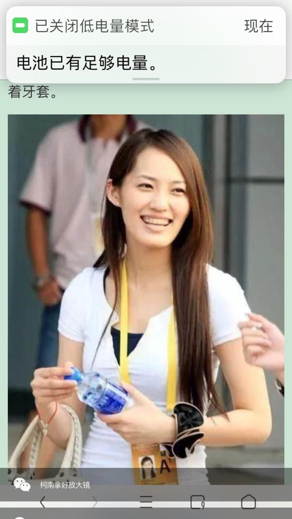 余文乐老婆王棠云真是李宗瑞案的月事女吗？ - 知乎