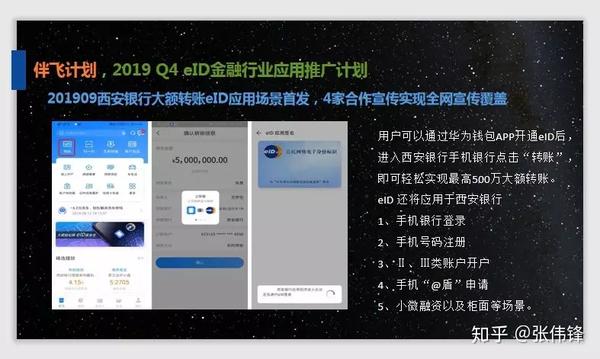 西安银行手机银行(银行官网登录入口)