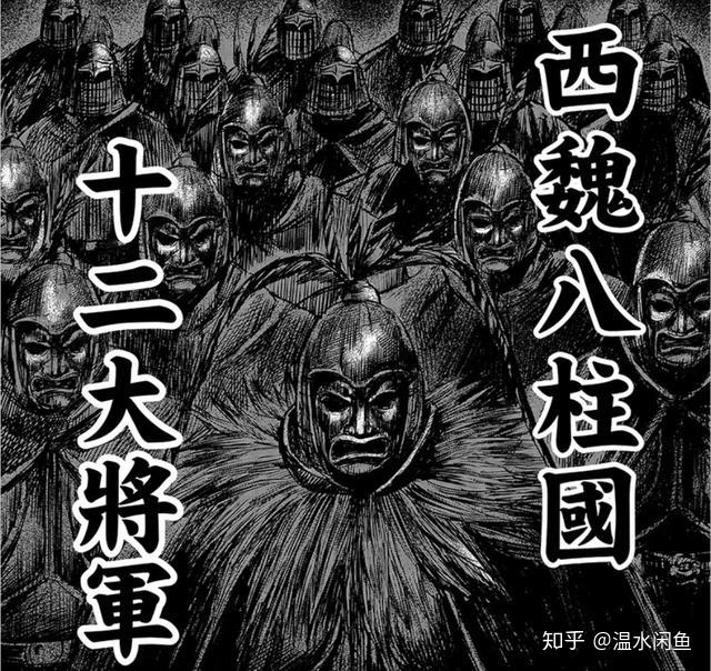漫画《镖人》的故事背景放在隋朝,一个唐朝之前的短暂朝代,其中的第63