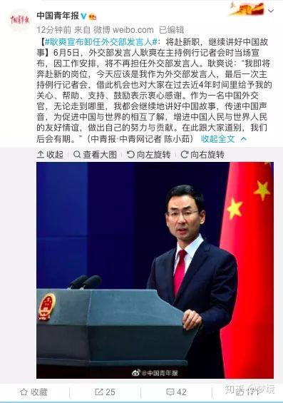外交部例行记者会多久一次 v2-0741c581abef59c1ab615a984ae1b76f_b.jpg