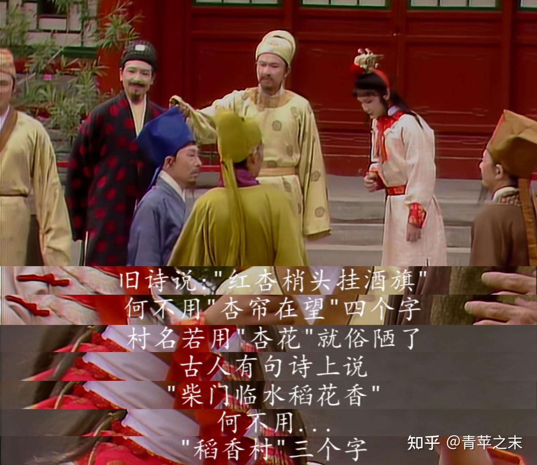 (87版《红楼梦》截图)"最后"才是贾政真正想要的,"首先"与"然后"都