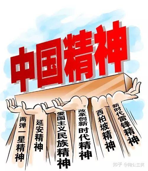 精神荟萃,你要的精神都在这里! - 知乎