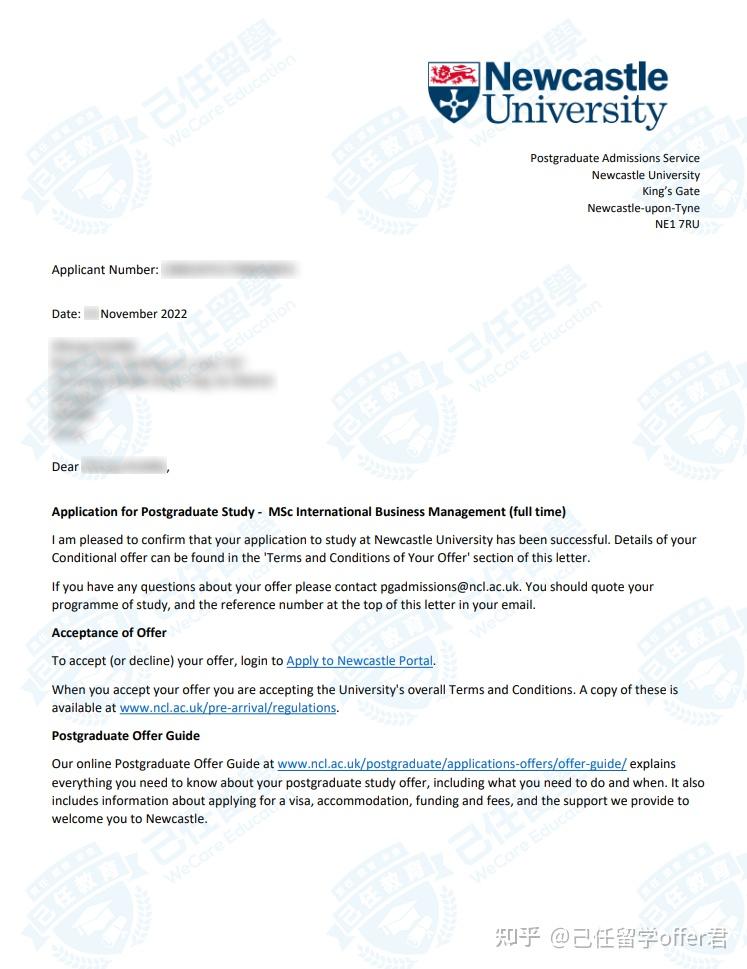 23fall-offer-msc-international-business-management