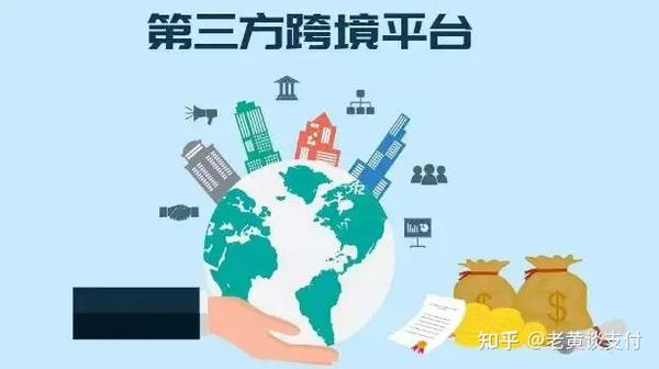 电子支付的特点及主要方式_电子支付特征_电子支付的特点