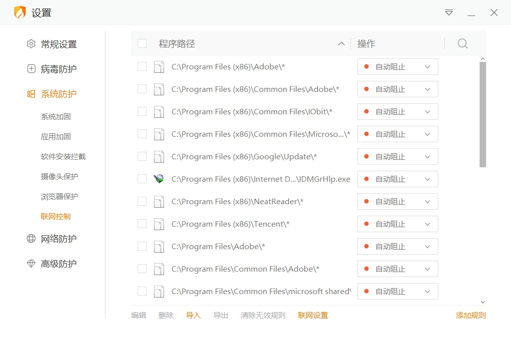  google chrome 