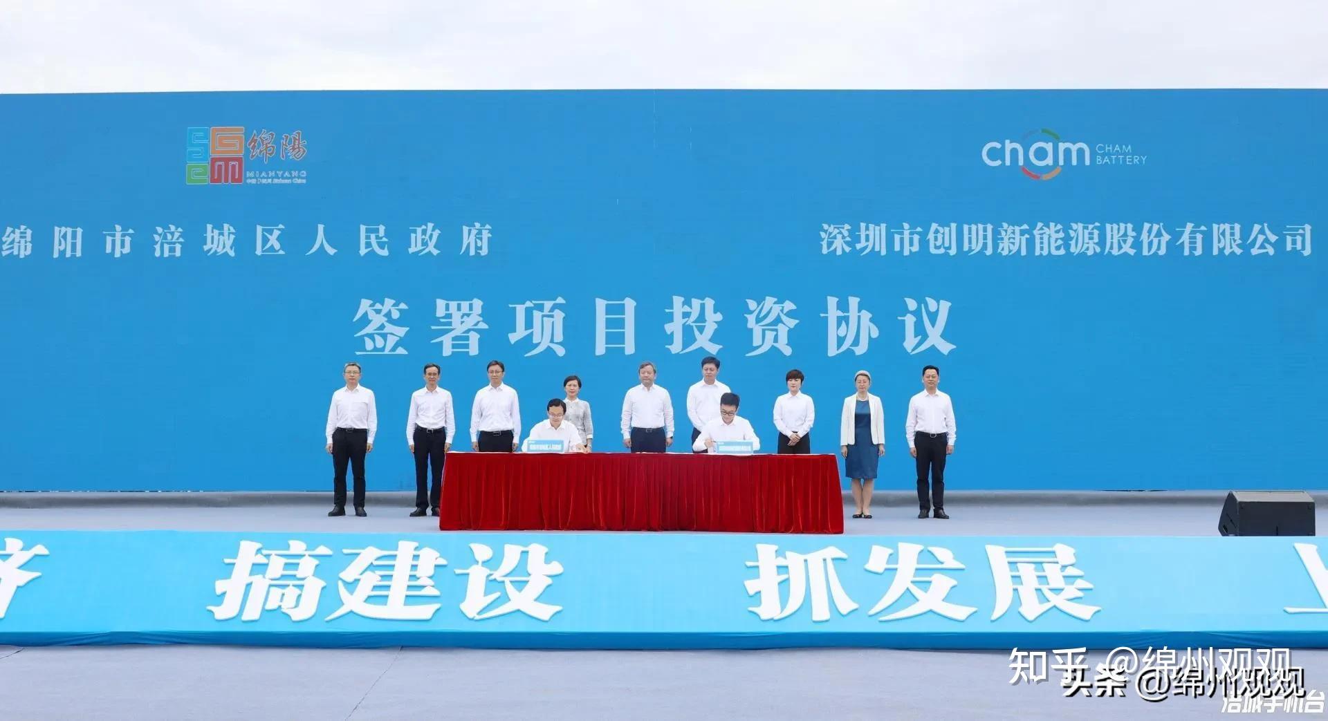 刚刚,四川绵阳传来重磅消息,又开工一100亿项目,第二城稳了? - 知乎