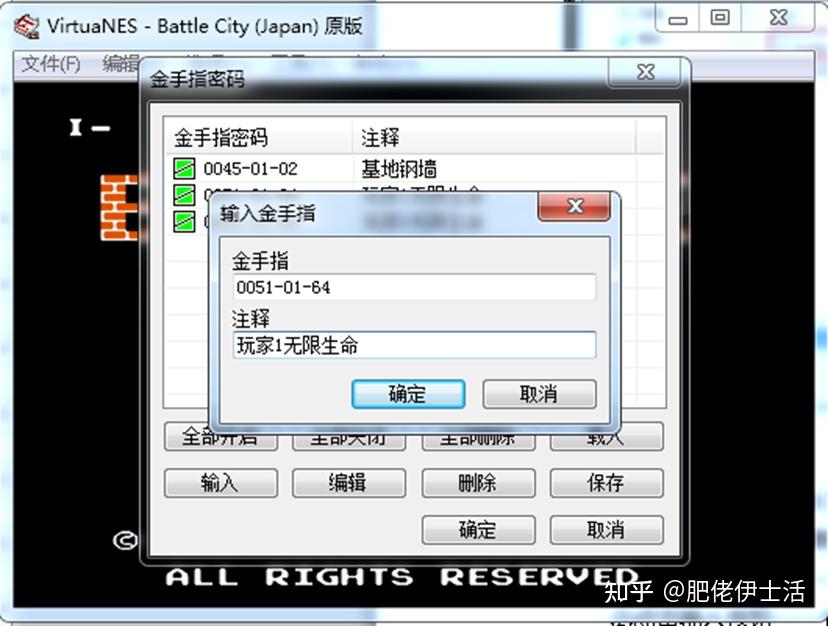 如一破解版完整版金手指