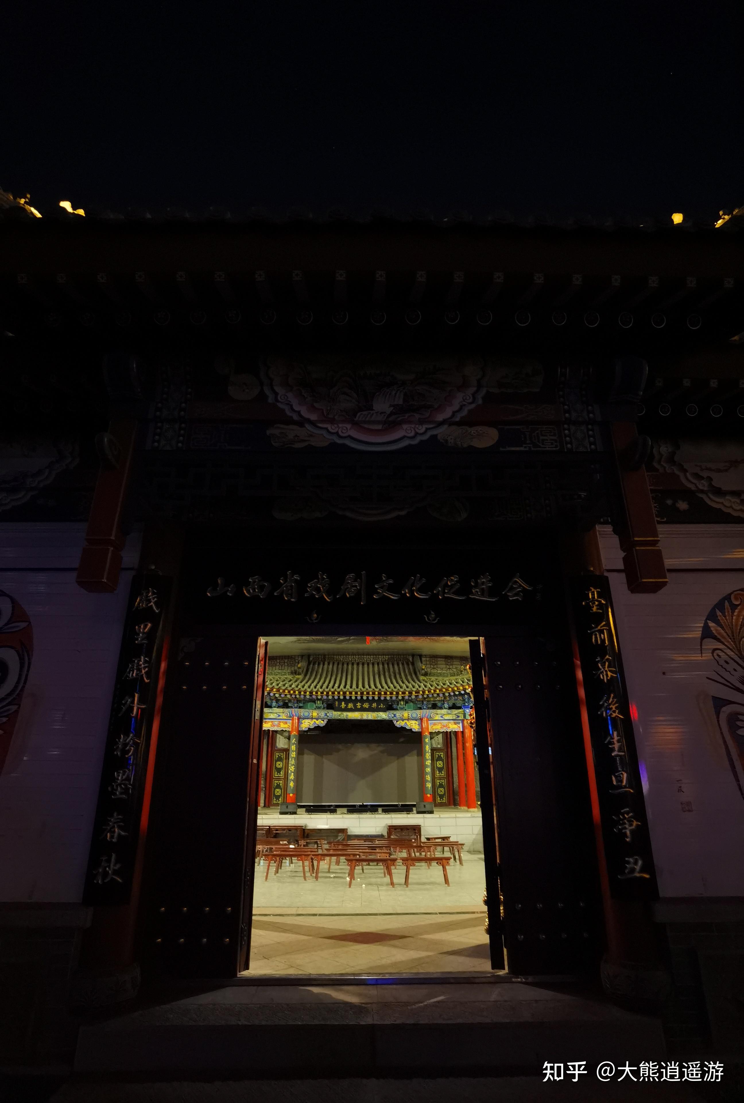 太谷秧歌观后感蓬勃的生命力