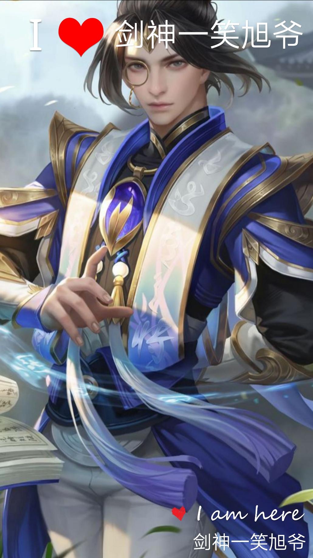 王者荣耀剑神一笑旭爷上分日记万场游戏单排经验之法师英雄张良