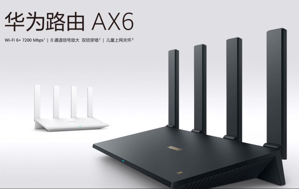 9999元起华为matexs2外折屏手机发布