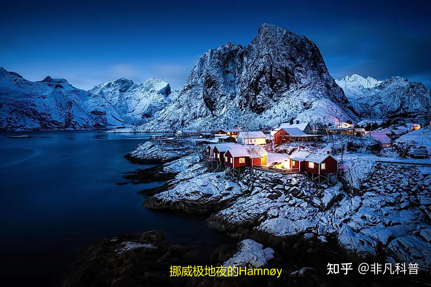 北极和南极迷人而又神秘，你了解它们吗？ - 知乎
