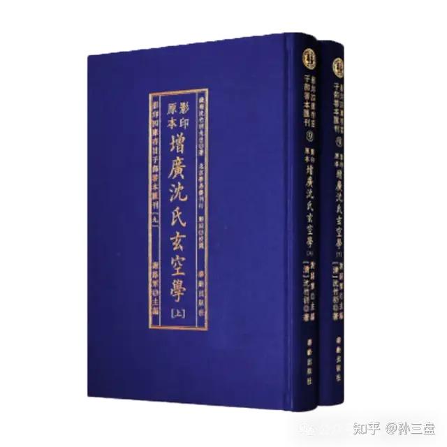 风水学十大经典名著! - 知乎