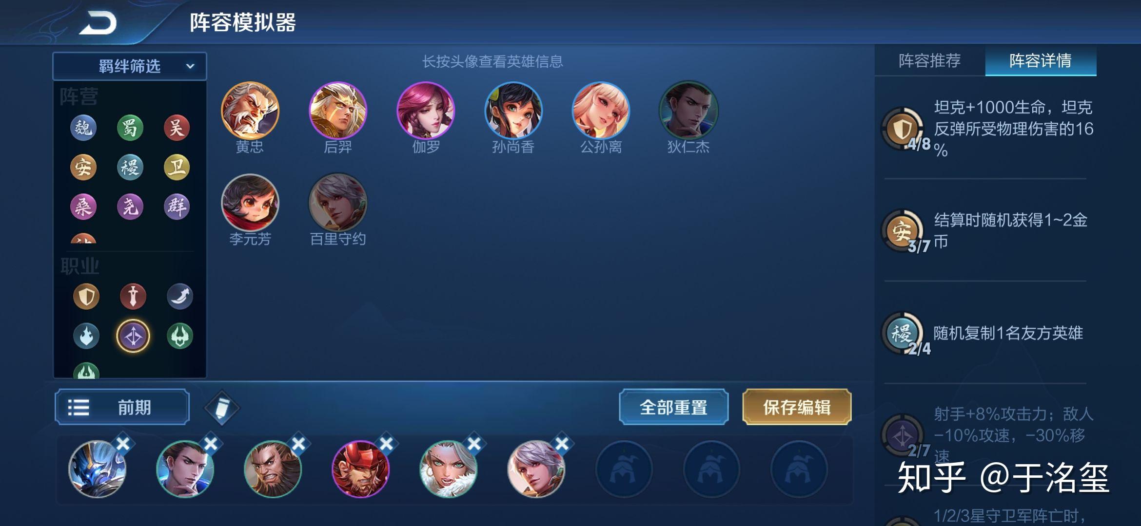 虎牙知名主播曹操大表哥的模拟战有何技巧总结