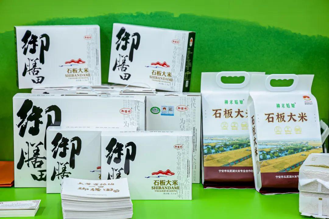 中国素宁安味宁安响水石板大米引爆660万粉丝热潮