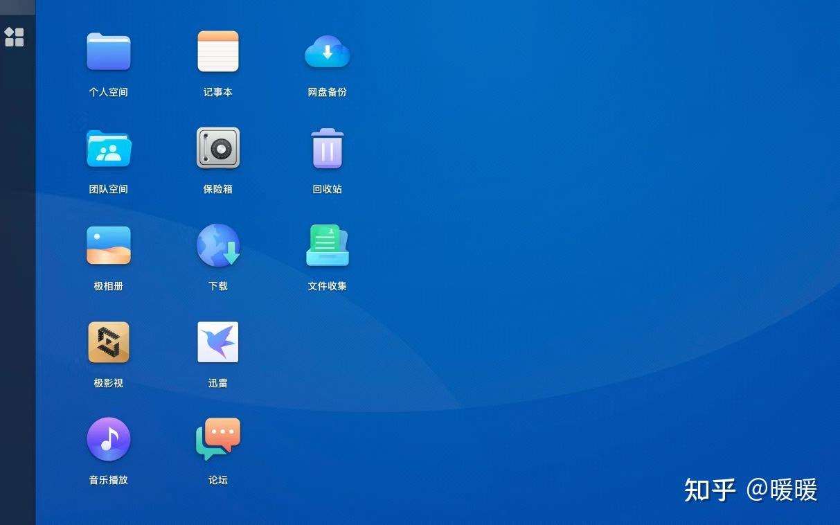 一款适合小白3分钟入门的NAS–极空间私有云Q2测评插图15 一款适合小白3分钟入门的NAS–极空间私有云Q2测评插图15