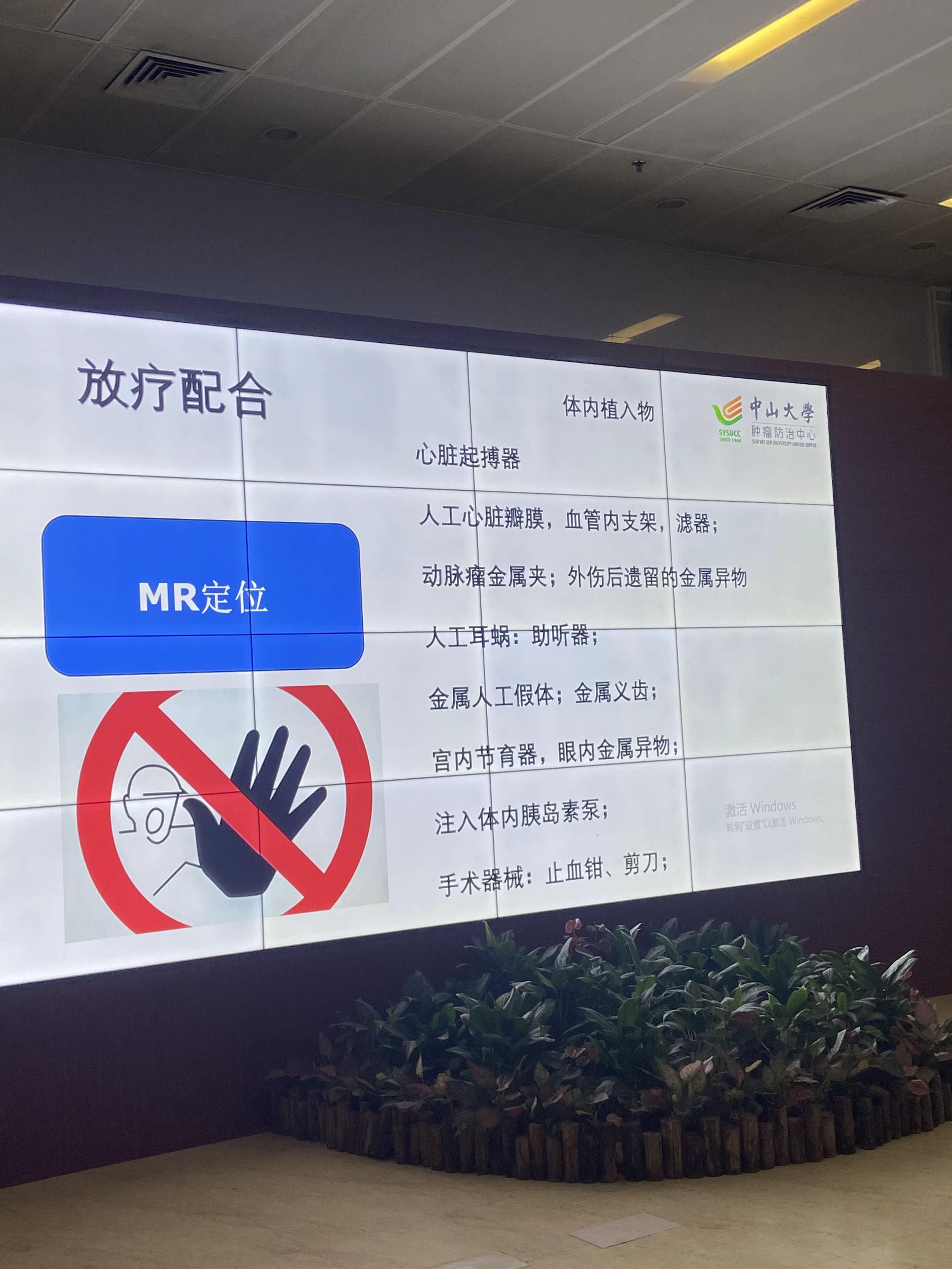 北京腫瘤醫院、通州區找跑腿掛號預約檢查住院，讓您省心安心的簡單介紹