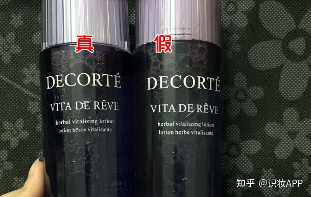 美妆鉴定decorte黛珂牛油果水乳真假辨别图片对比