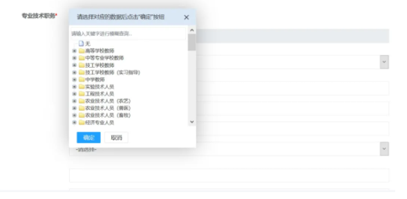 社工证报考条件2022考试时间 2021初、中级社工考试报名流程详解（报考必看）