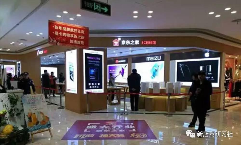 布局京选空间,京东葫芦里卖的是什么药?