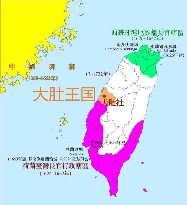 台湾土著也曾建立强大政权大肚王国今何在