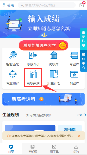 南华大学是重点大学吗_南华大学是重点吗_大学南华重点是哪些专业