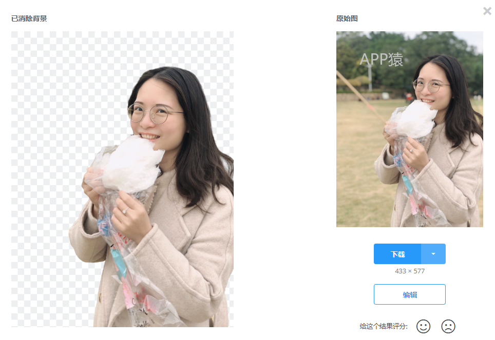 分享10个小众却实用的网站21 分享10个小众却实用的网站