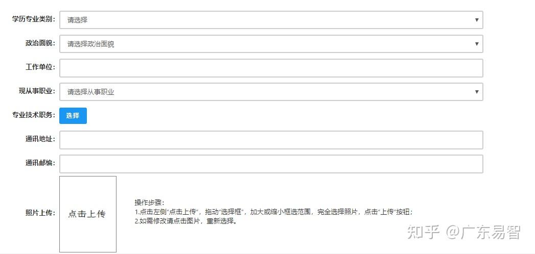 2022年全国教师资格认定申请流程指南(教师资格认定申请网站)