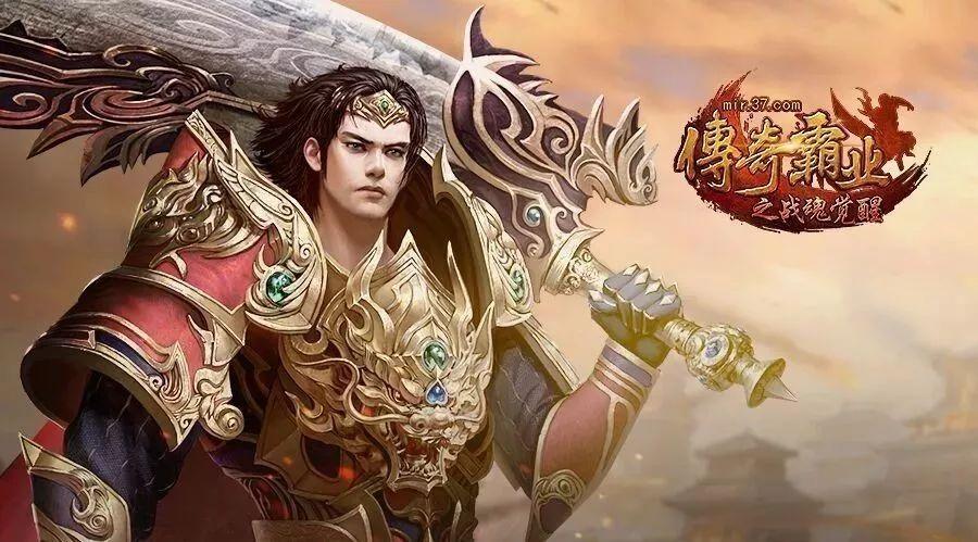 一款页游能活多久客观分析传奇霸业带来的启示