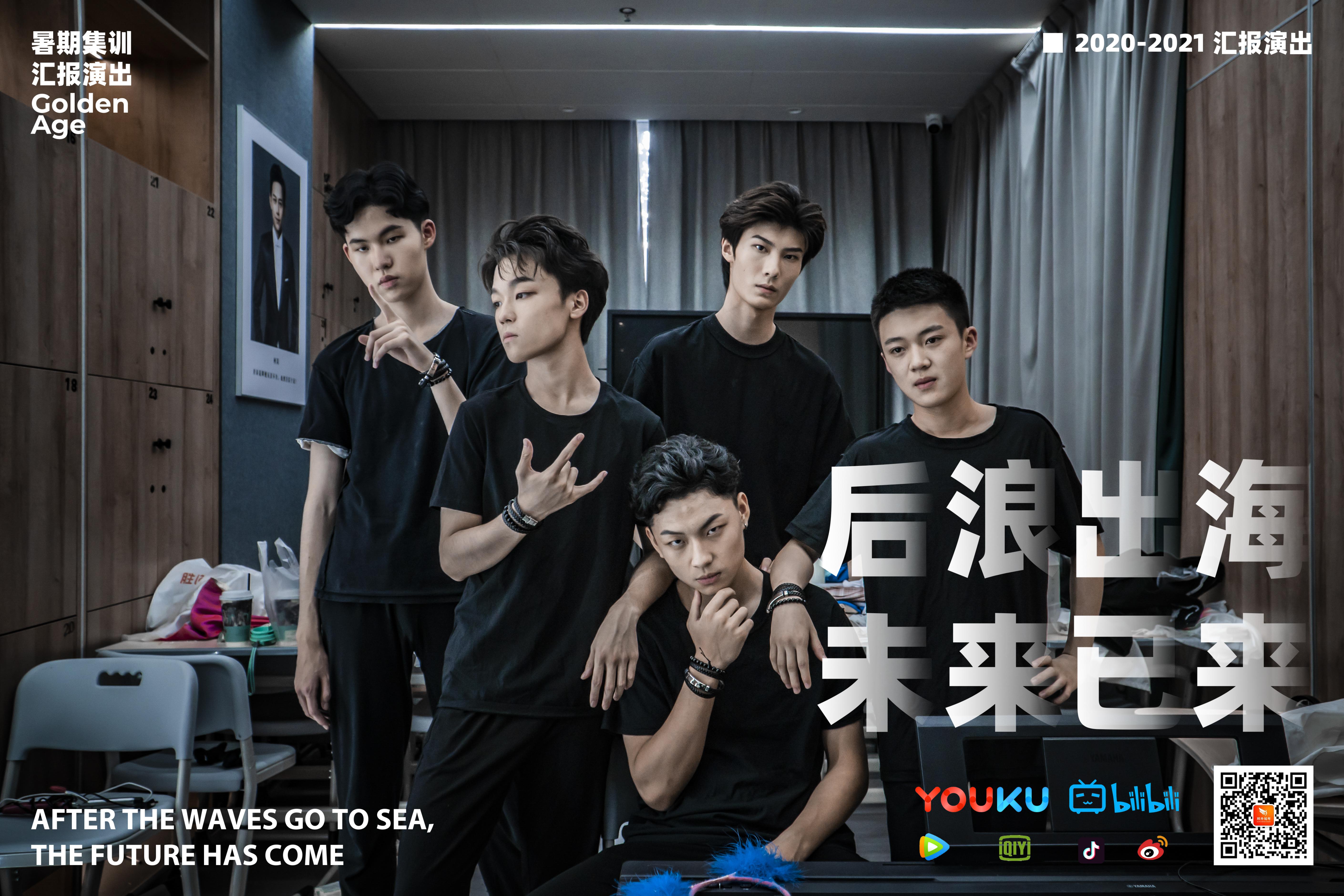 2021年艺术类统考各专业提分秘籍