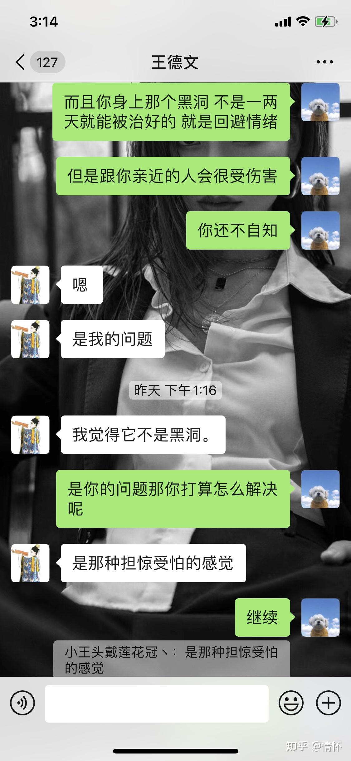 我男朋友是不是迴避型依戀