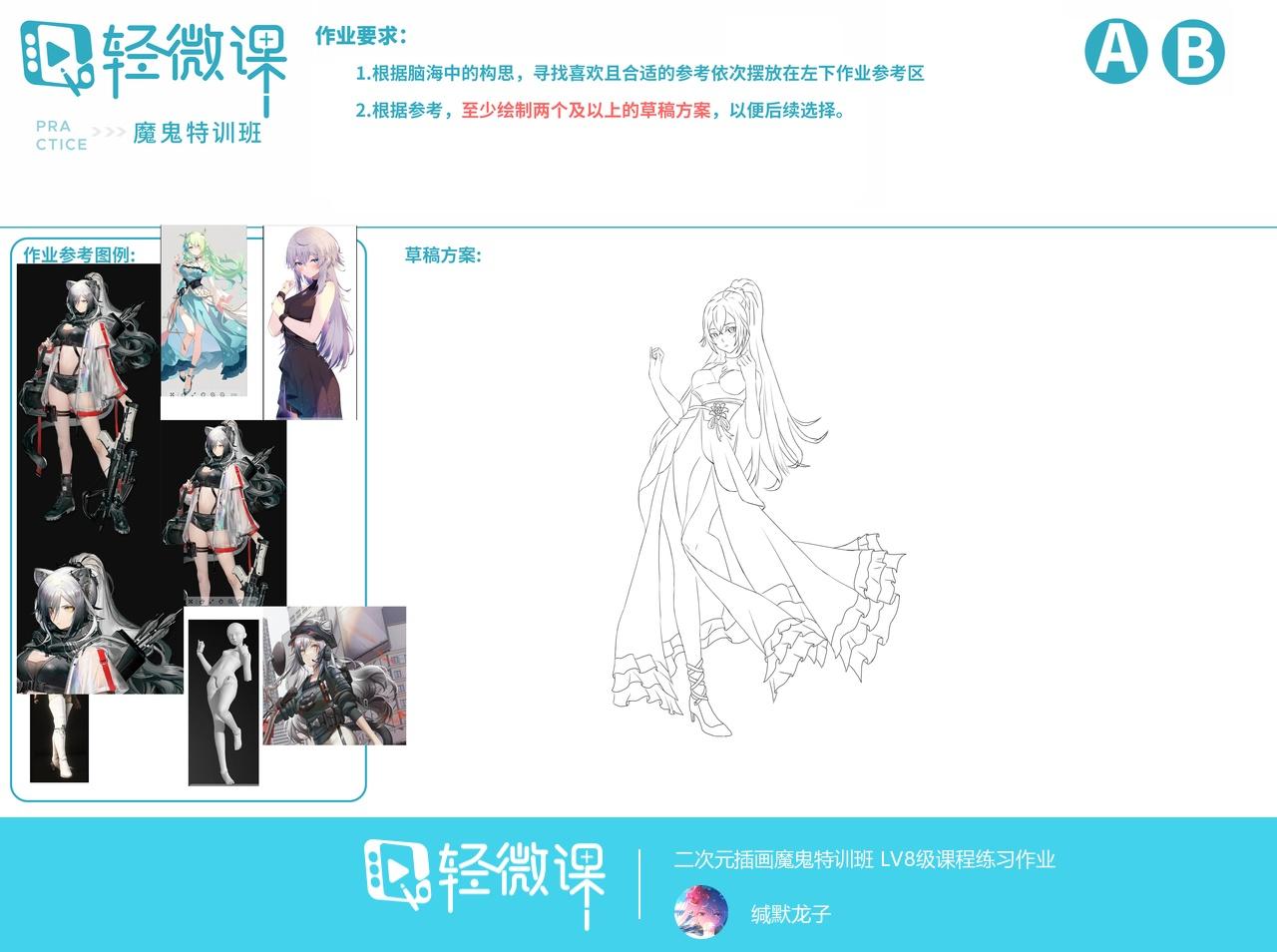 iPad绘画在线培训班哪个好,iPad绘画网课怎么报名 - 知乎