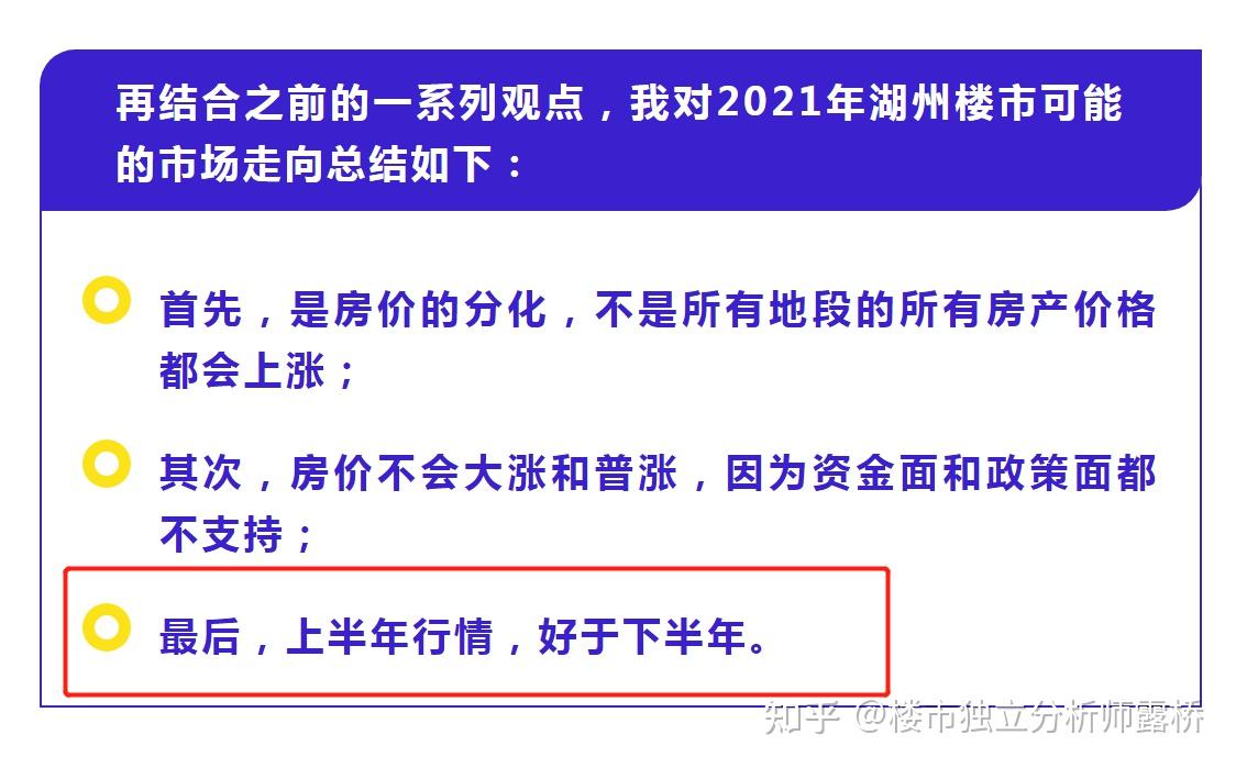你在房产中介挂了一年多的房子为什么卖不出去? - 知乎
