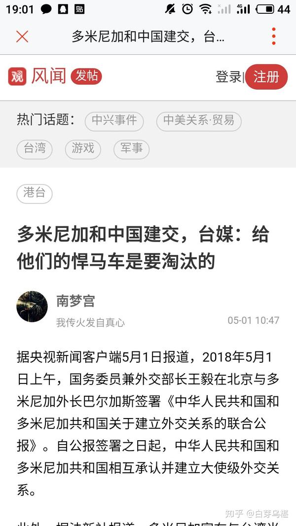 阿q精神胜利法的现实例子 精神胜利法现实例子 二安网