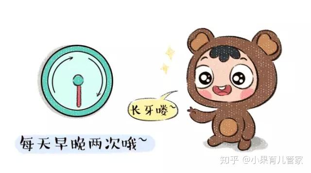 三,长牙后要怎么刷牙呢?