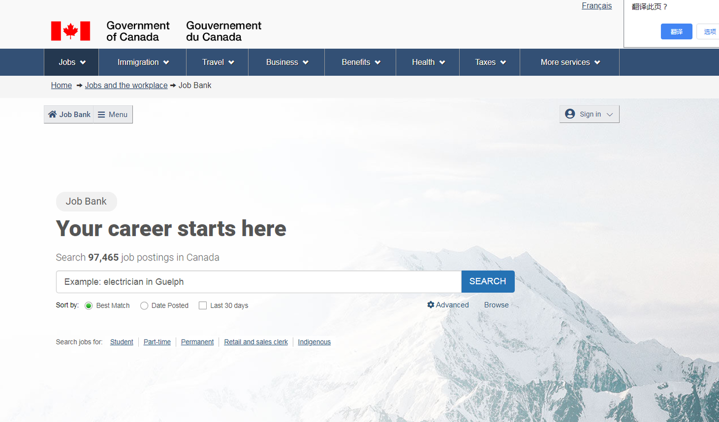 在加拿大怎么找工作？必看科普文！ - 知乎