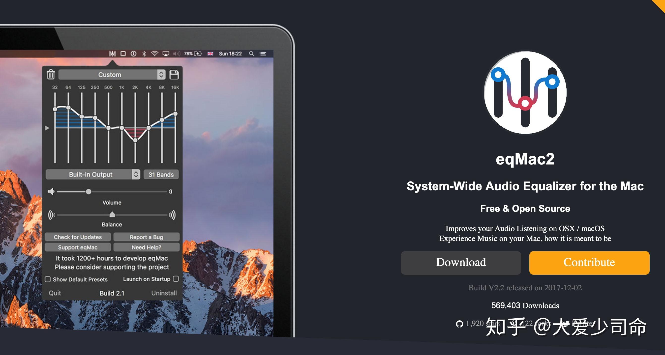 MacOS Equalizer 知乎