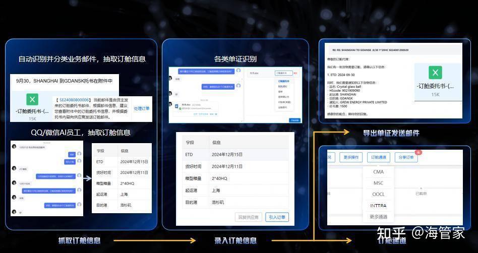 比较好的放单平台是哪个公司的软件 比较好的放单平台是哪个公司的软件