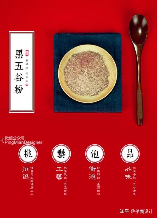 电商设计有哪些基本规范? - 知乎