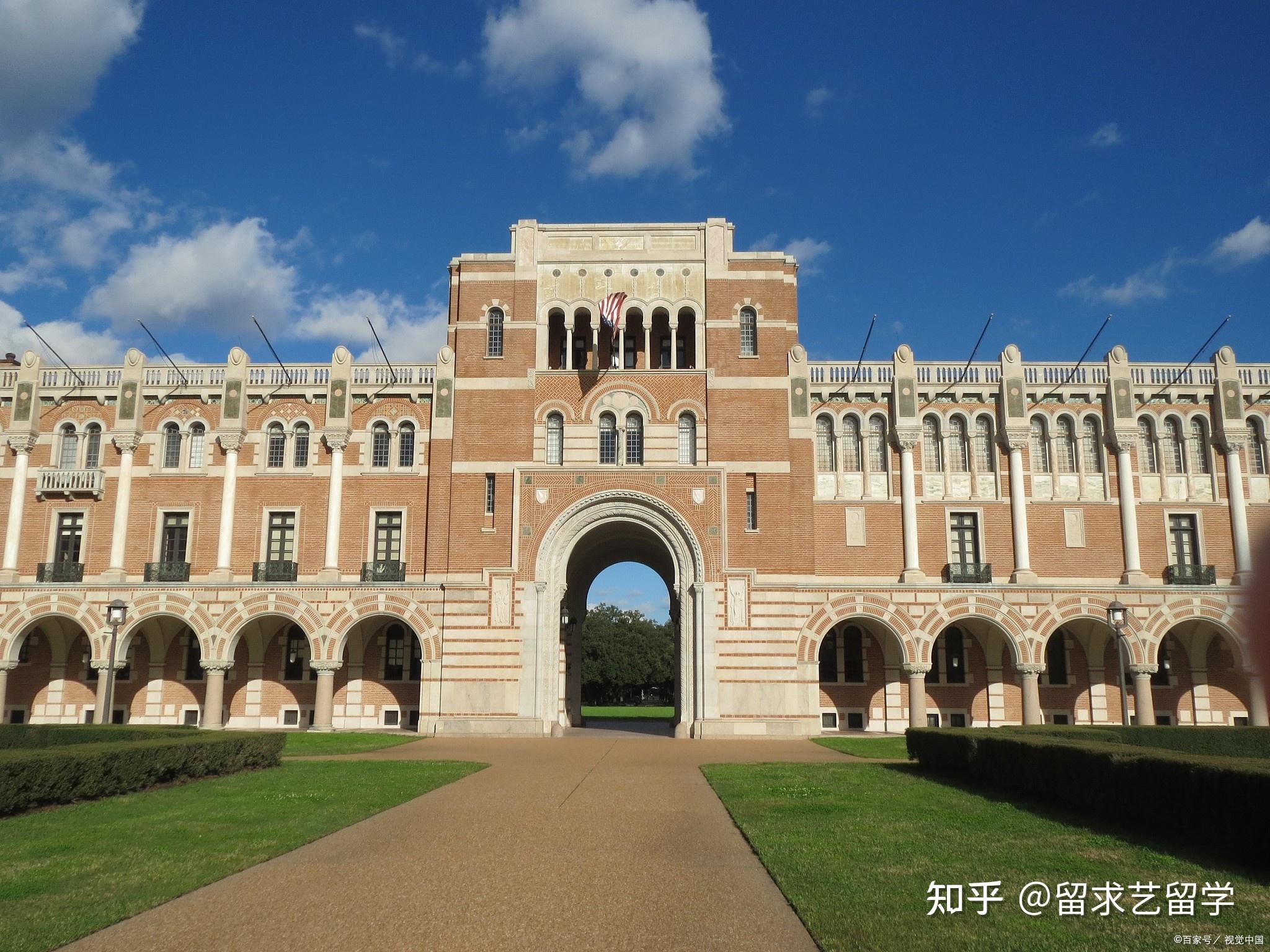 爱丁堡大学艺术学院图片