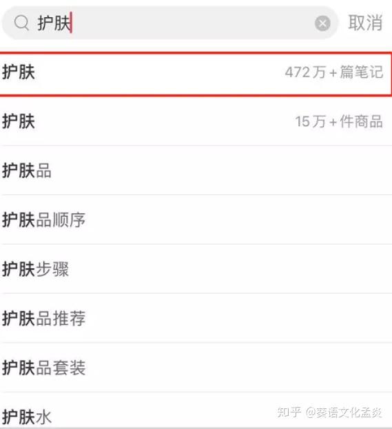 长尾词挖掘_护肤保养长尾词_长尾词怎么做