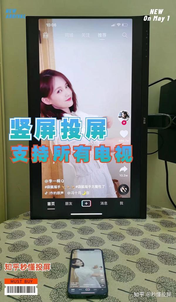 抖音直播开启镜像_抖音直播的镜像是什么意思_抖音直播是镜像模式吗