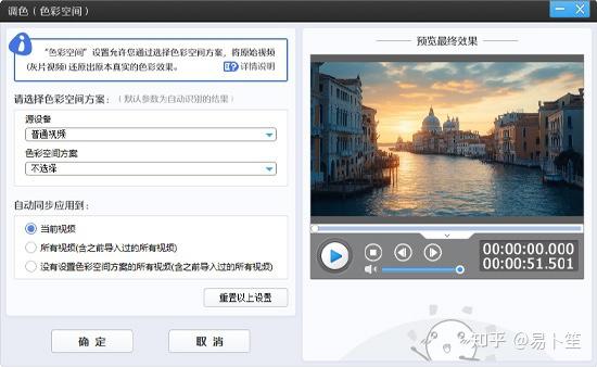 视频制作软件排行榜前十名，电脑端视频剪辑软件一览 - 知乎