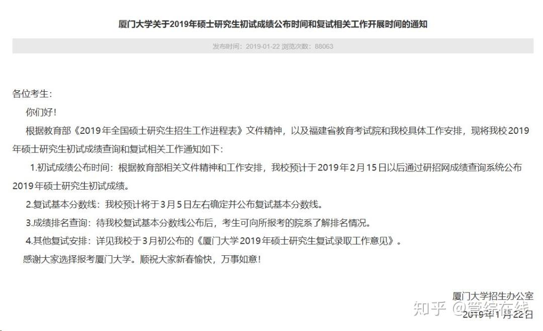 什么情况会被调剂 v2-07872798059c78ca8691de3d04953f57_r.jpg