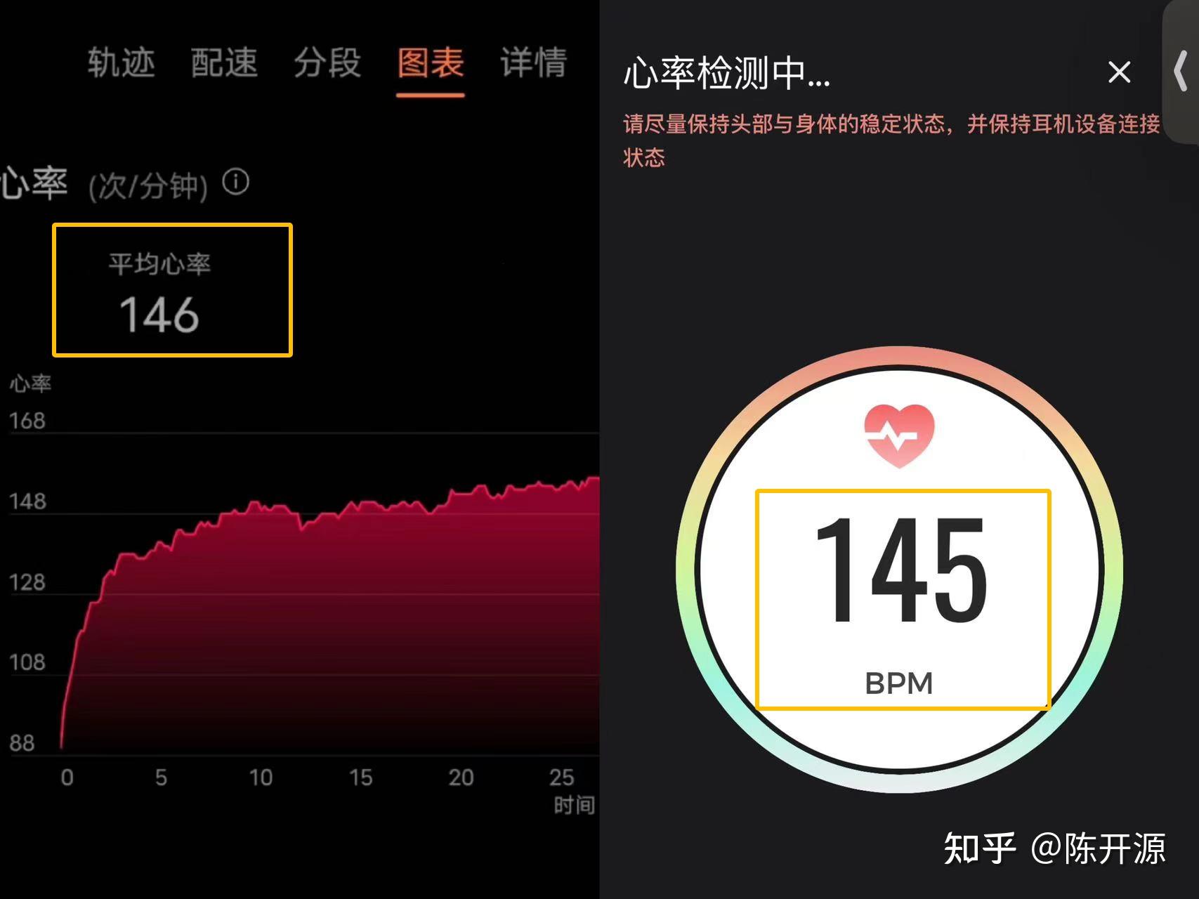 核心功能:心率监测/步频器/ai私教