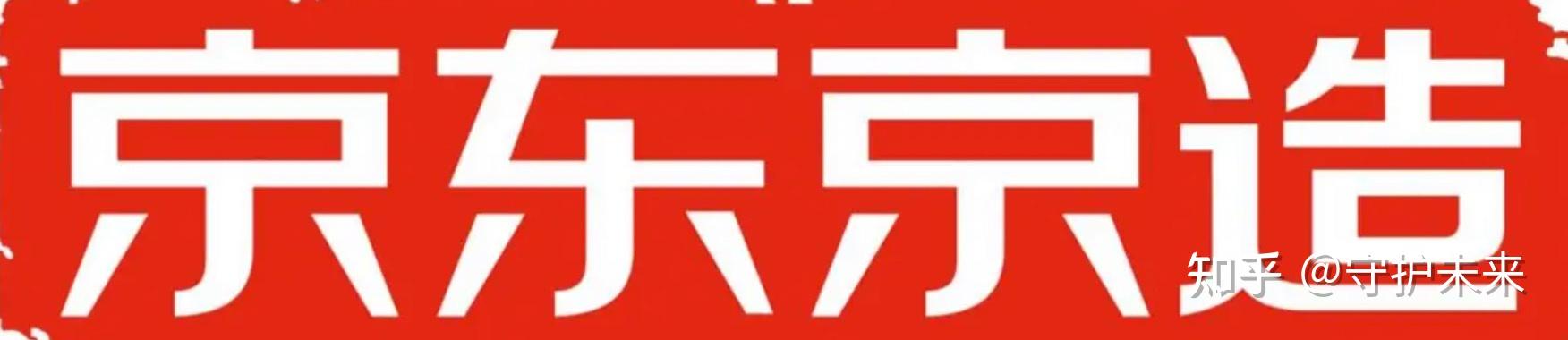 京东京造与网易严选哪个好