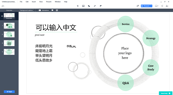 PPT插件都有哪些?2025年推荐接入Ai功能的PPT插件 - 知乎